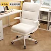 Off-white (microfiber leather)