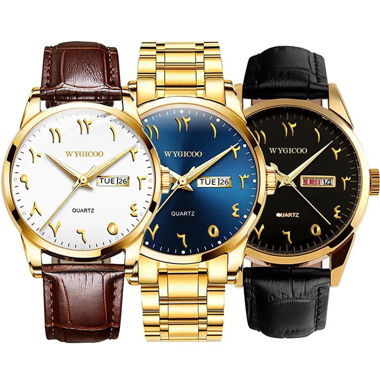 Арабские часы наручные. Часы с арабским циферблатом. Часы с арабским циферблатом наручные мужские. Золотые часы у арабов. Arabic watch.