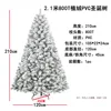 210cm 800t-pvc snowy christmas tree