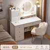 Desk lamp [4-drawer 2-door + petal chair] 100 centimeters,white