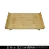 Bamboo tray [Large]