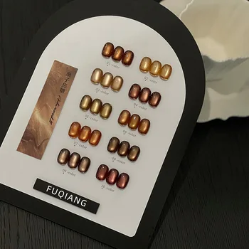 Fuqiang 2025 Autumn Winter New Chestnut Caramel Glass Bead Cat Eye UV Gel 10 Colors Brightening Elegant Non-toxic Bottle Nail