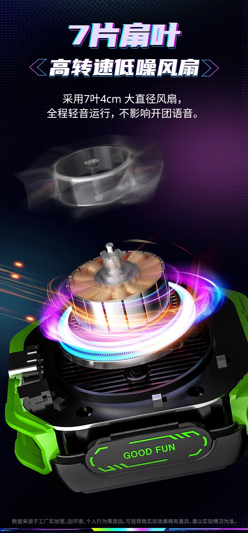 JS86 أشباه الموصلات الهاتف برودة الجليد التبريد المغناطيسي كليب الوقوف 2 في 1 عرض درجة الحرارة الرقمية RGB أضواء للألعاب