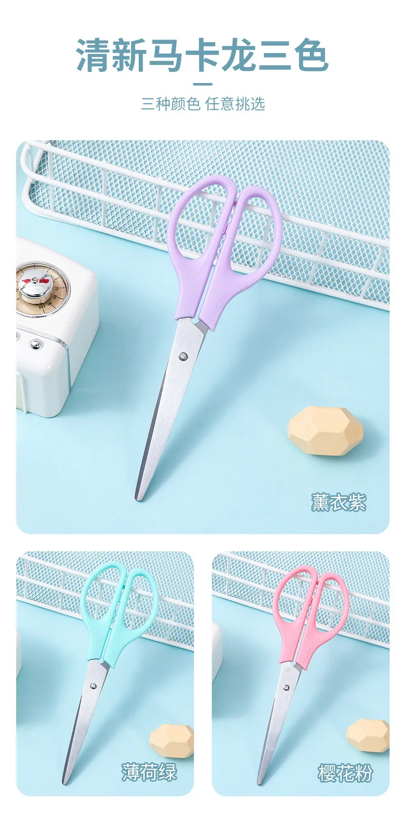 Office Stationery Diy Plastic Scissors Student Handmade Multi Color Scissors Wholesale Artist Safety Round Head Scissors
