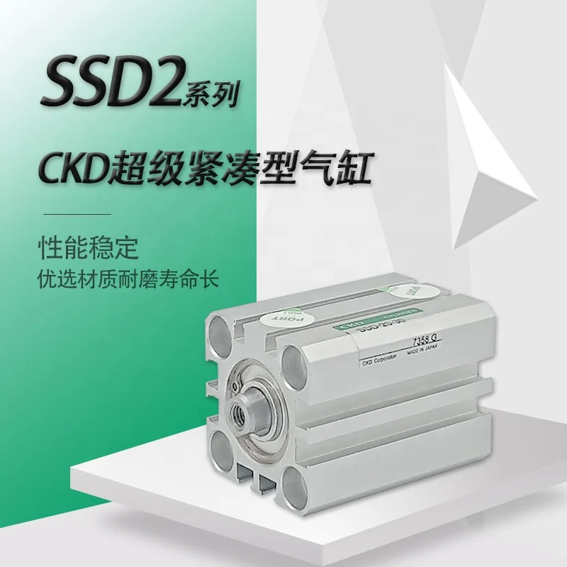 CKD original compact cylinder SSD/SSD2-L-32-5/10/15/20/25/30-N-W1 