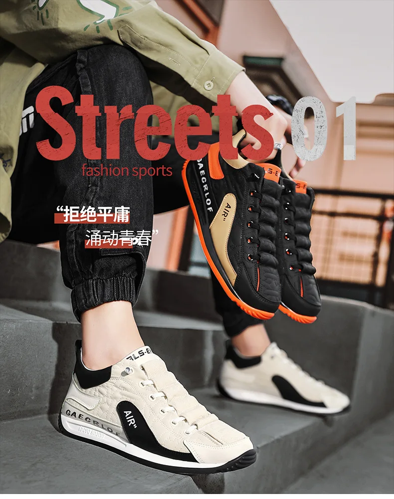 Spring Korean Trendy Sports And Leisure Shoes Running Forrest Gump Shoes All-match Heightening ...