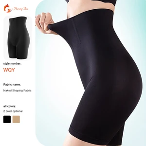 Belly-lifting Plus Size Shaping Pants with Seamless Waist-lifting and Postpartum Body-shaping Women's Seamless Shapewear