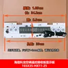 Receiver board 1831698.B
