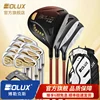 Carbon r-3 woods-7 irons-1 putter-1 ball bag