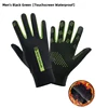 Men's Green