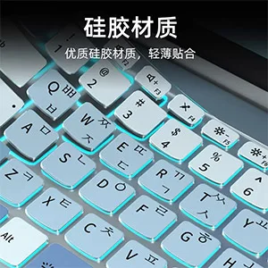 Keyboard cover_03_S.jpg
