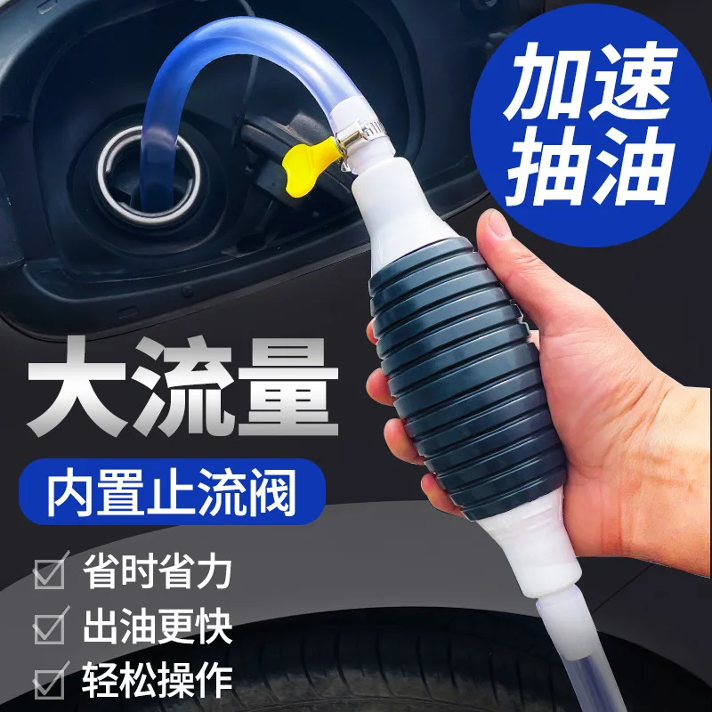 Hand Fuel Pump Car Fuel Tank Sucker Oil Transfer Fuel Pump Petrol Diesel Liquid Manual Pump Syphon for Gas Gasoline