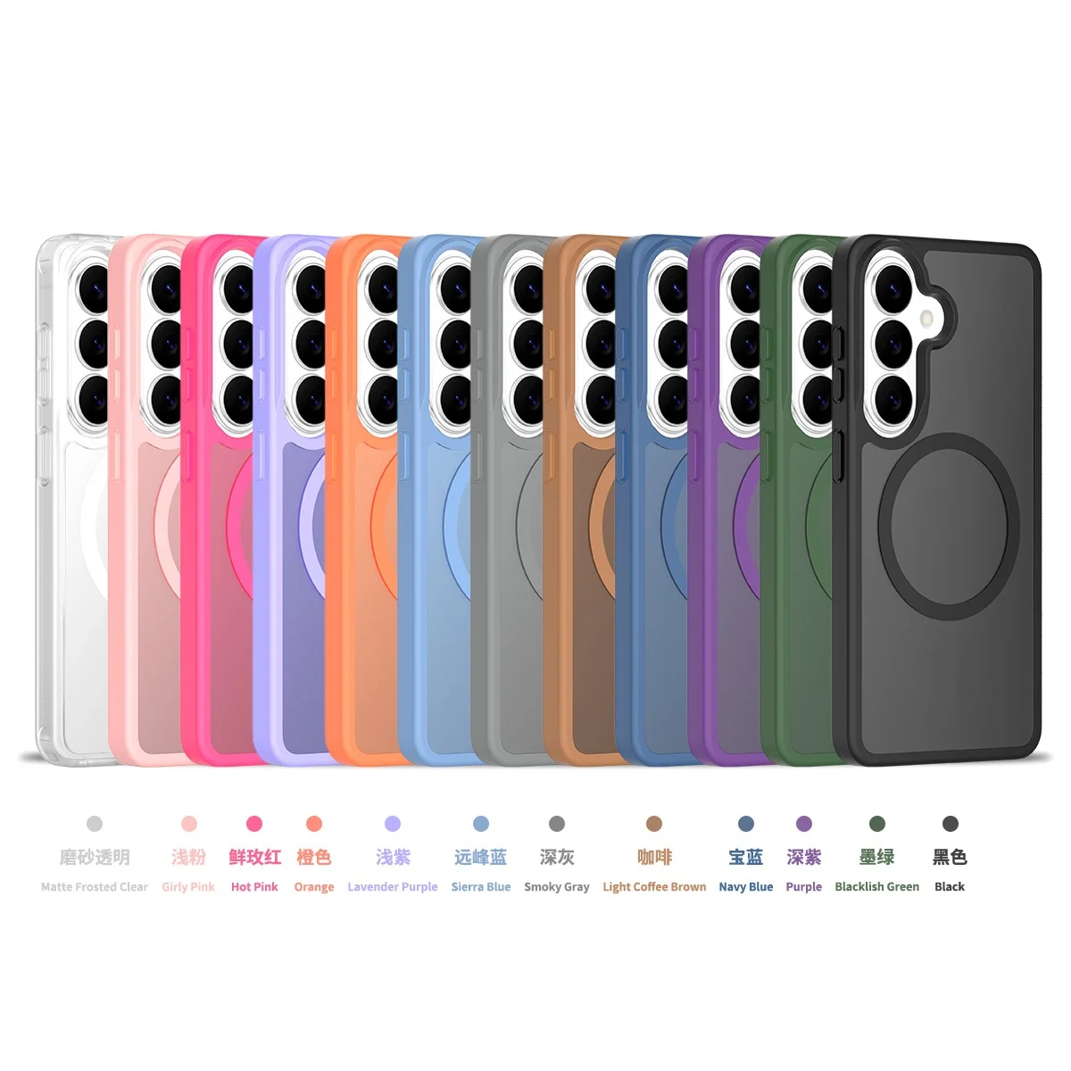 product luxury skin feel magnetic ultra thin magnetic custom mobile phone case cover with wireless charging for samsung s26 pro 17 air-8