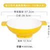 ขนาดใหญ่พิเศษ 15 นิ้ว สีเหลืองและขาว รุ่น AA-15