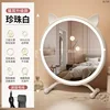 Cat Ear Dressing Mirror, Size 30, White with Light