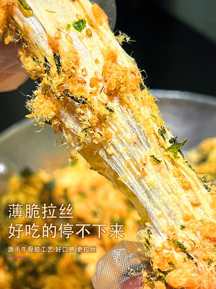 Вкусные портативные повседневные закуски матовая хрустящая выпечка ручной работы суфле из мясной