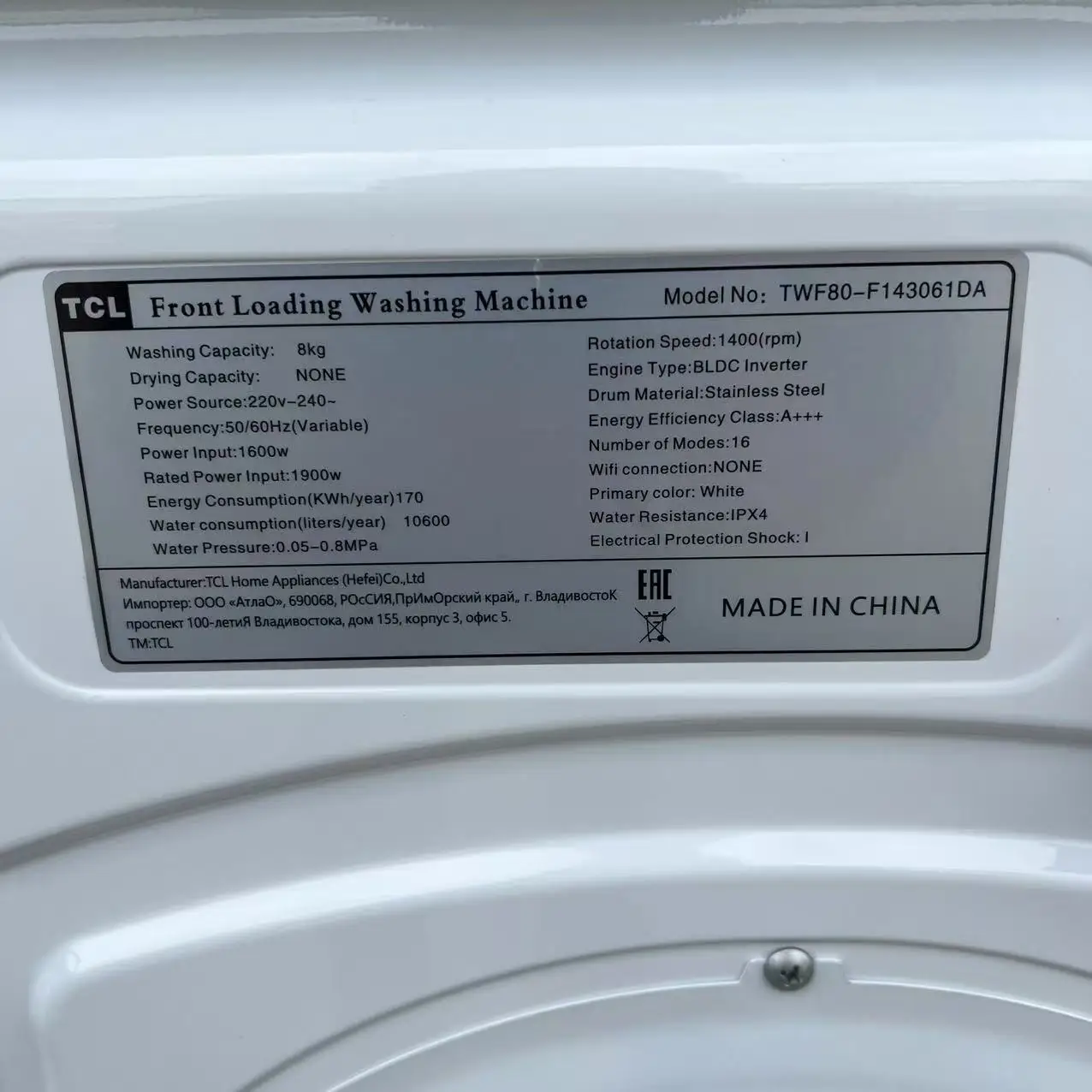 Cheap Price TCL 8kg/9kg Washing Machine with Dry Support Quick Wash Adding Laundry BLDC 1400rpm Inverter Self Clean 220v