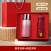 2-Set Cup and Umbrella