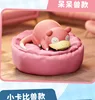 Slowpoke