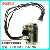 Placa receptora Haier 0010402241