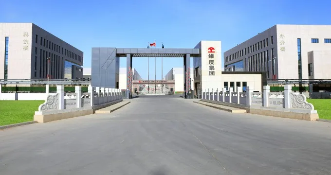 Wedo Tools (Shanghai) Co., Ltd. 1
