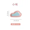 เมฆเล็ก (พื้นหลังสีน้ำเงินขอบสีชมพู)