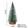 25Cm Christmas tree