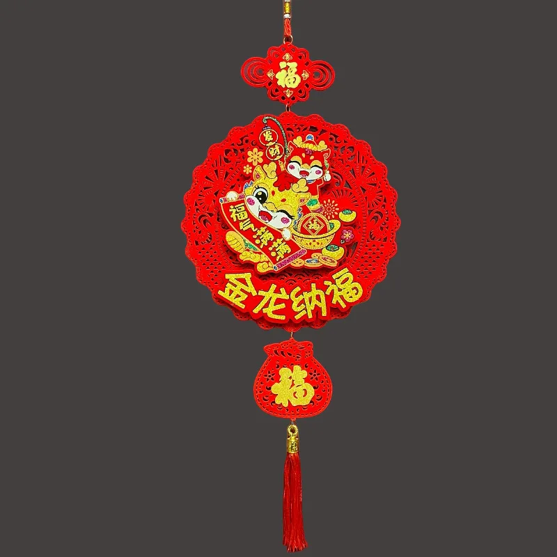 2024 Chinese Happy New Year Decoration China Spring Festival Ornaments   H66668165aa9641f4936c22c25368d144t 