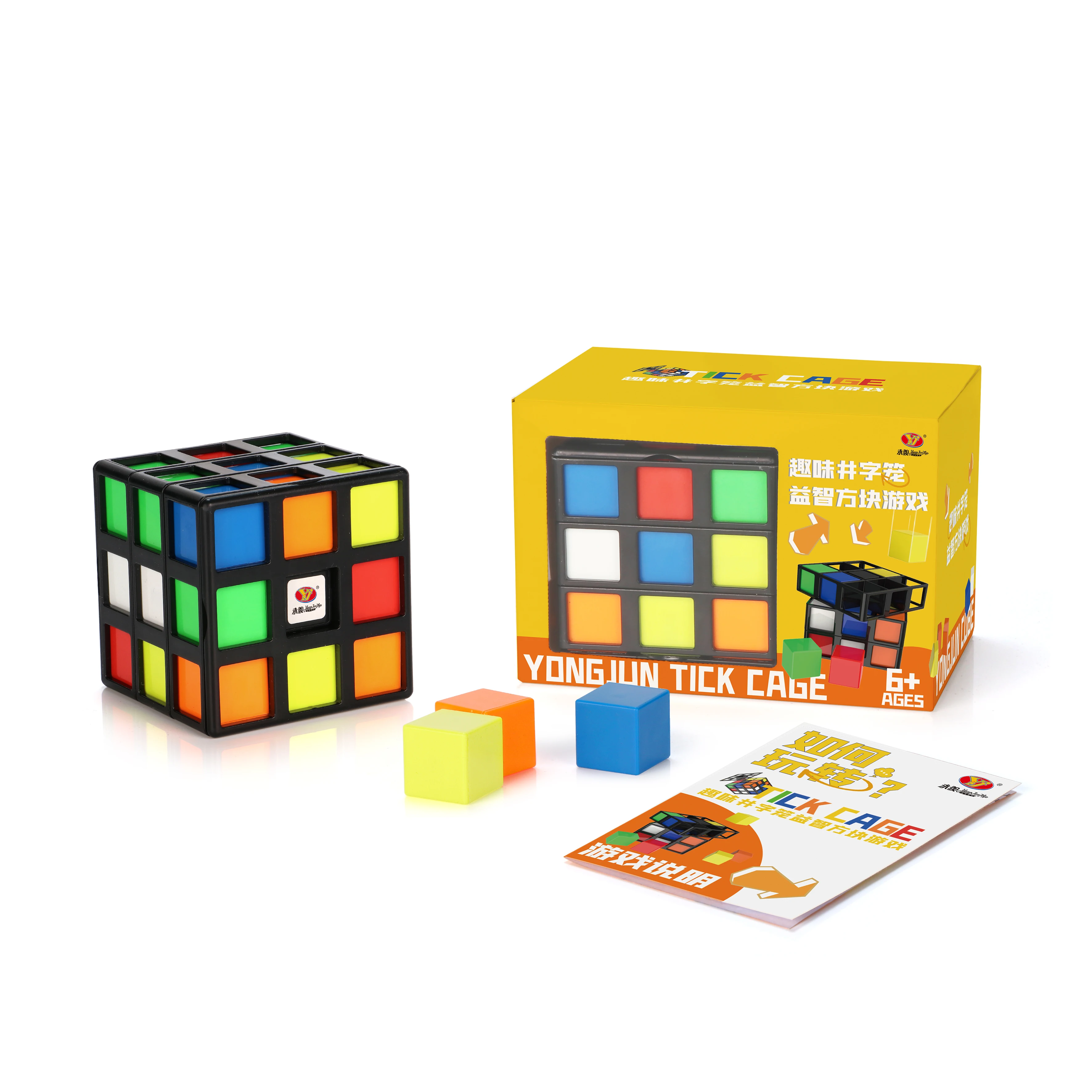 YJ Yongjun TIEK CAGE Puzzle Cube Educational Fun
