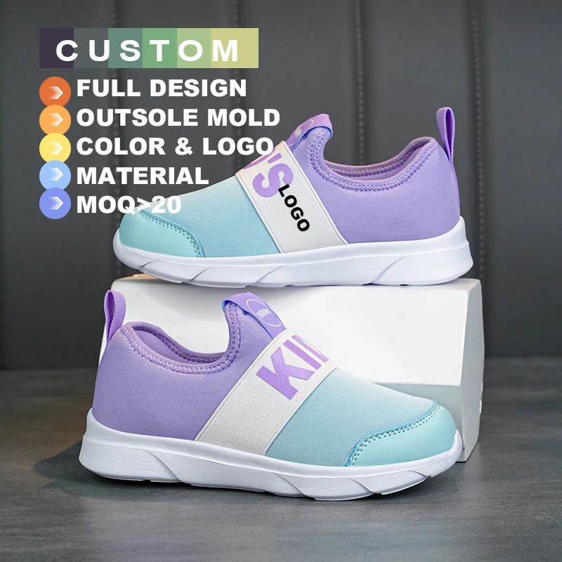 Детские парусиновые кроссовки