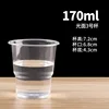 170 ml, surface lisse, taille 3 tasses [1000 pièces]