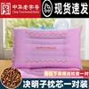 Chinese Embroidery Cassia Seed Eye-Brightening Pillow, Pink (Pair Set)
