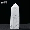 Howlite