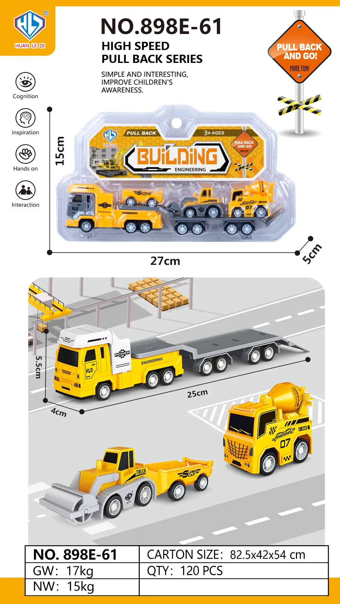 Высокоскоростной инженерный автомобиль игрушечный пожарного