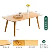 Nordic dining table 120*60*50