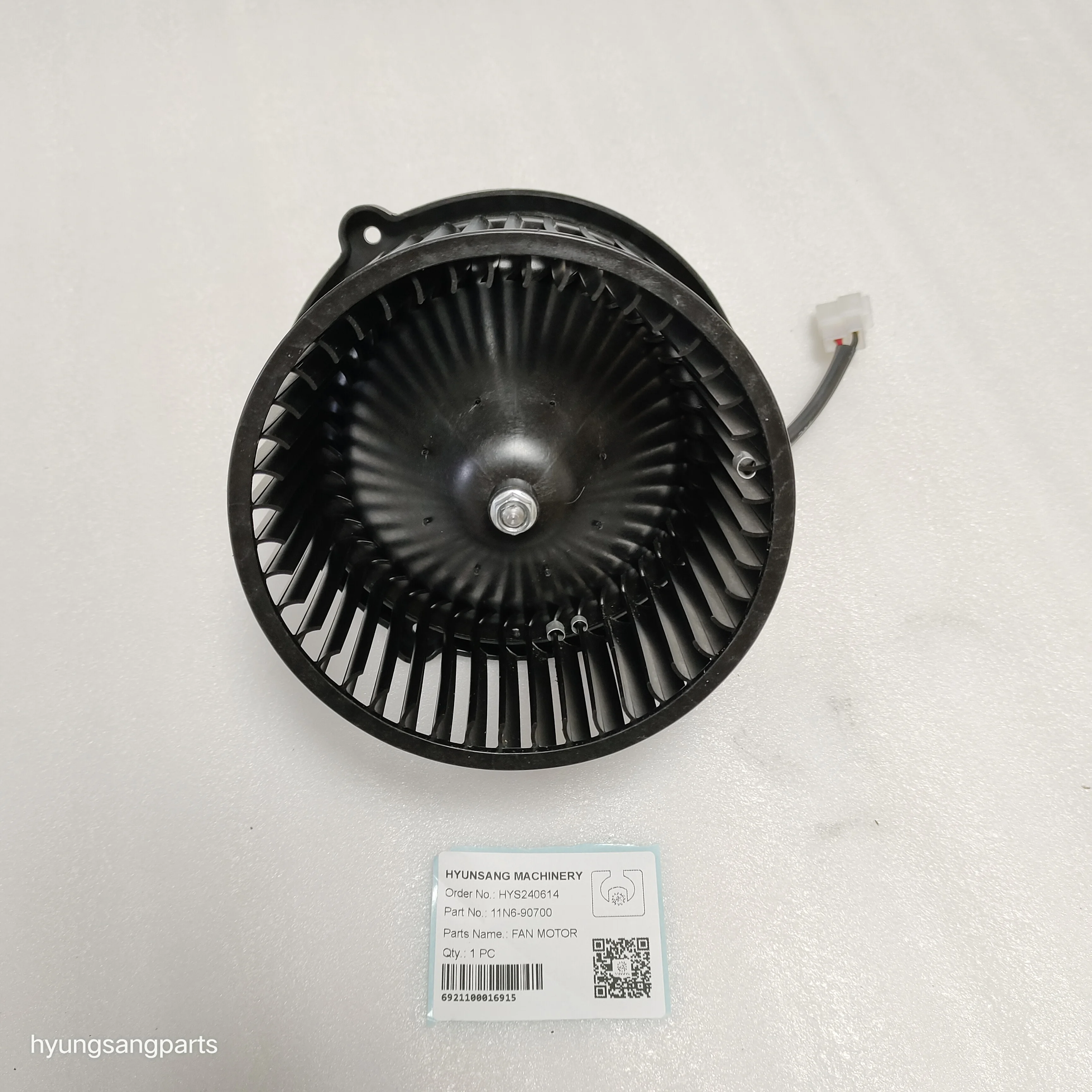 Hyunsang Excavator Parts - High Efficiency Fan Blower Motor