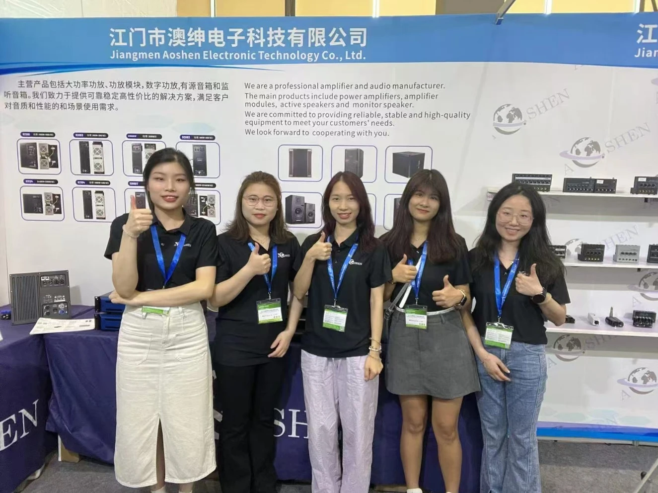 Jiangmen Aoshen Electronic Technology Co., Ltd. 2