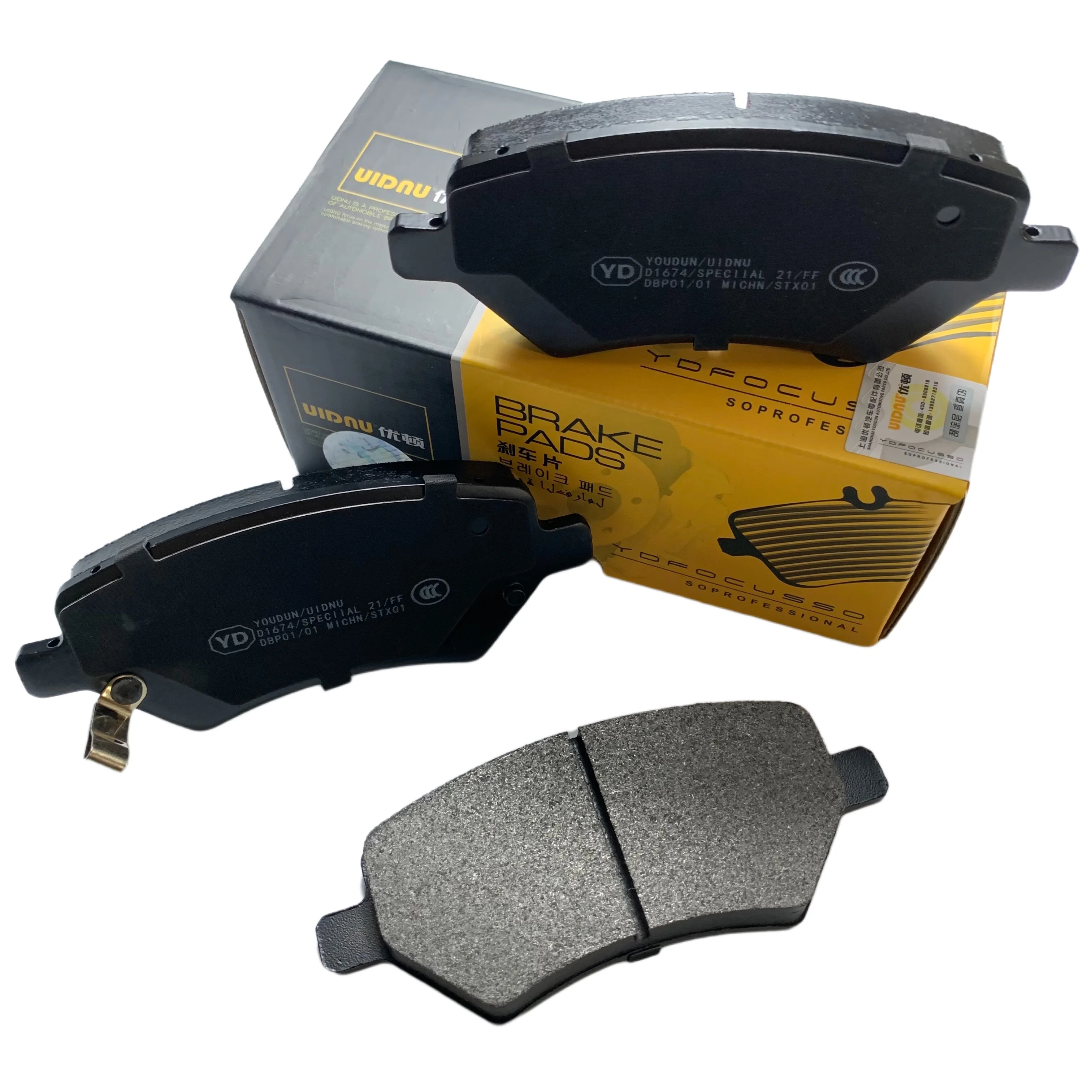 ODM OEM Ceramic Brake Pads 4048094700 for Front Wheels of Livan X3