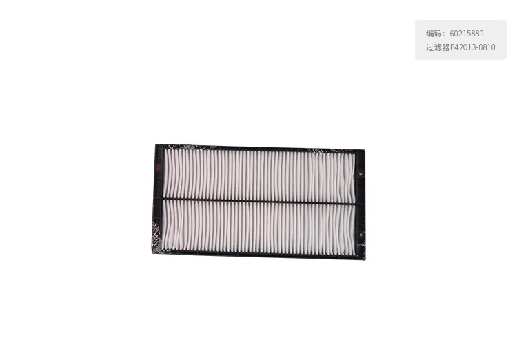 60215889 Filter Assembly B42013-0810 for SANY Excavator SY55