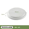 Narrow-rimmed 500ml bowl lid, white