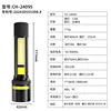 รหัสสินค้า: CH-24095