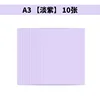 A3 lavender 10