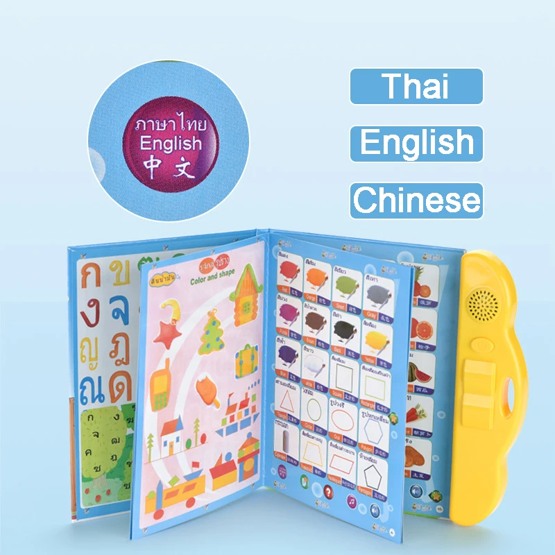 幼児用中国語・英語学習機 Amazon.co.jp: Skynew 英語学習機 バス型 おもちゃ [楽しく英語
