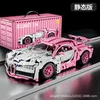 1-14 bugatti rose statique