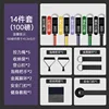 14 ชุด