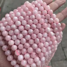 Natural High Grade Gemstone Beads  No Dyed Milk Pink Madagascar Rose Quartz Round Loose Stone Beads for Jewelry Craft Making