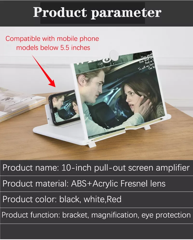 High Quality Phone Screen Magnifier New Pull Our High Definition 10/12