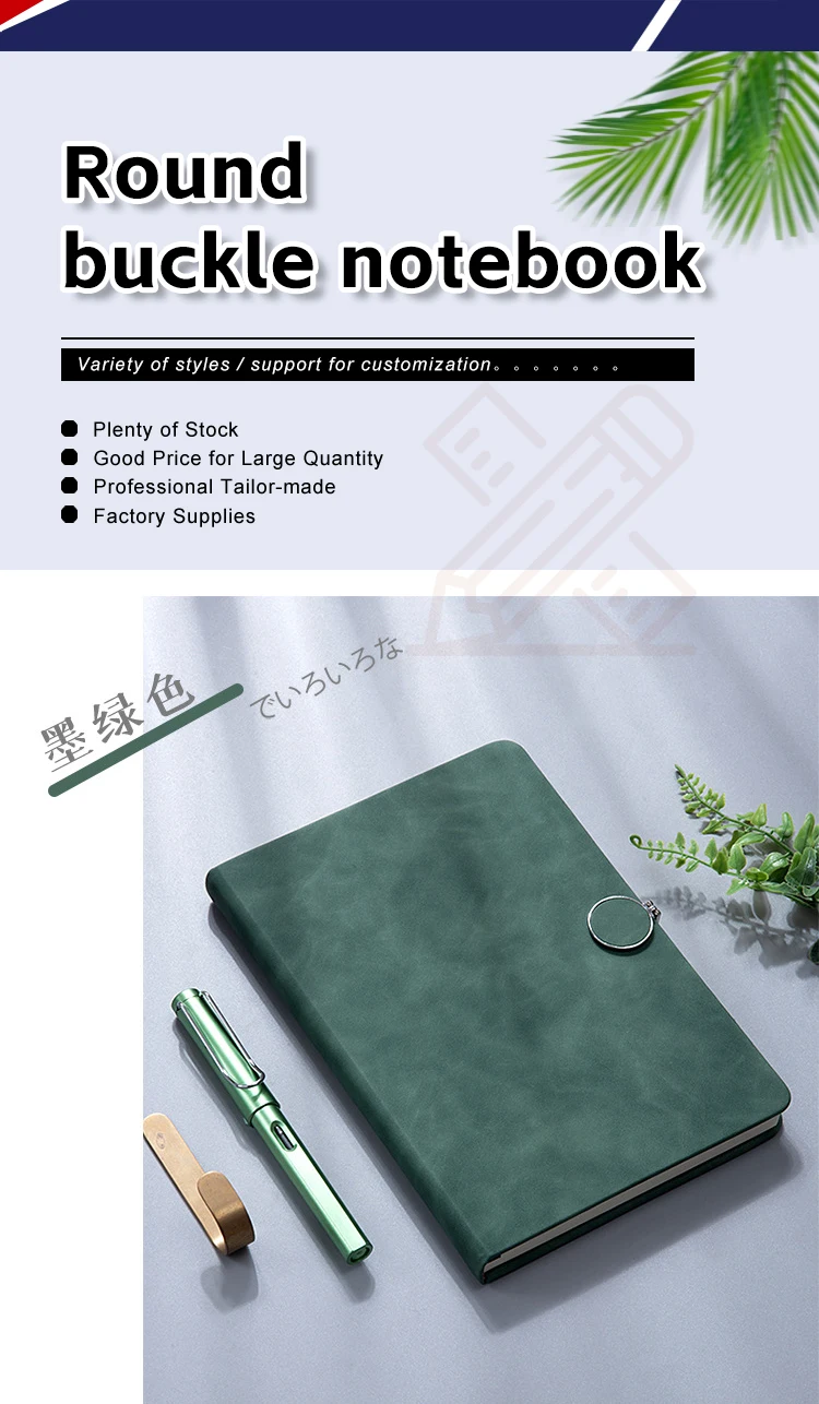 Round Buckle A5 Notebook With Customizable Logo Minimalist Magnetic ...