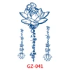 GZ-041