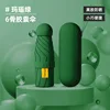 6 varillas ultraligeras, verde ágata, doble capa con revestimiento negro.